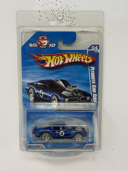 Hot Wheels 2010 Collector Edition Plymouth King Kuda K-Mart Mail In 1:64 Diecast
