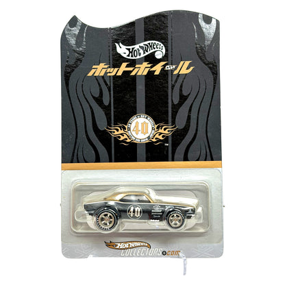 Hot Wheels 2008 Japan Custom Car Show 1967 Chevrolet Camaro 1:64 Diecast #2449