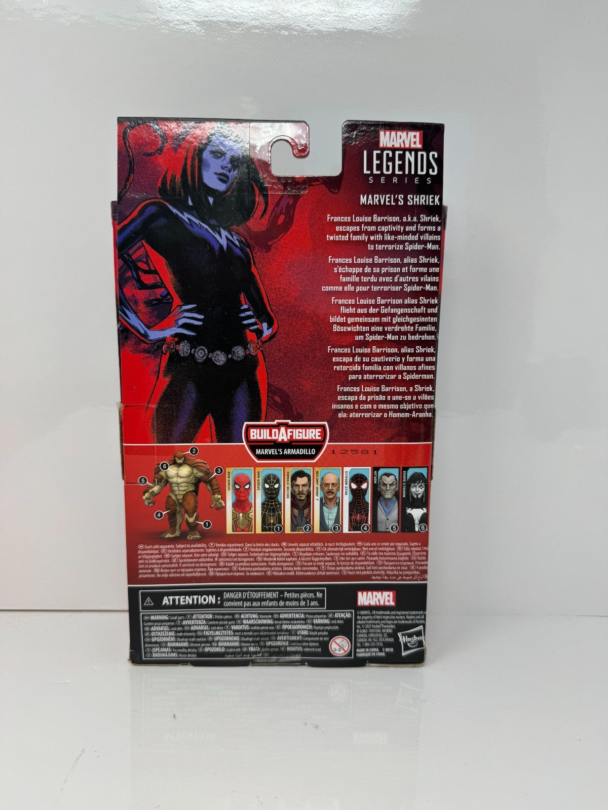 Marvel Legends Spider-Man Marvel's Shriek Action Figure NO BAF PIECE