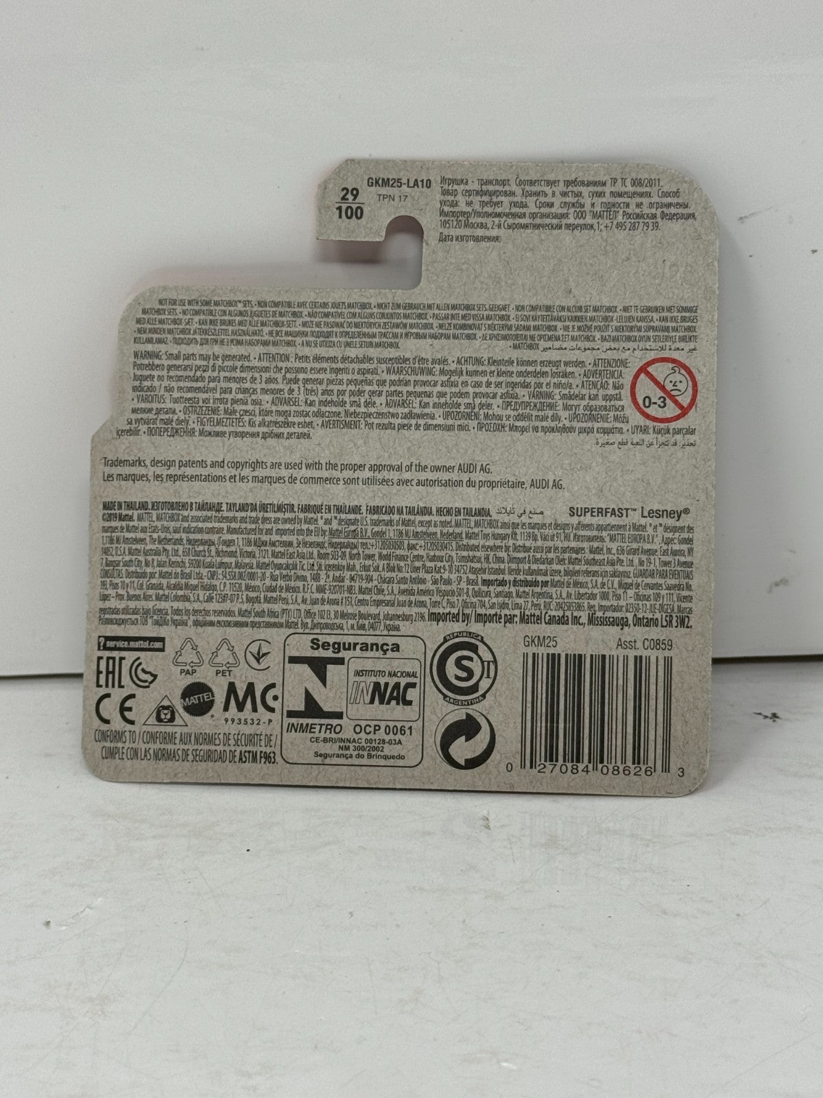 Matchbox MBX City Audi R8 1:64 Diecast Short Card