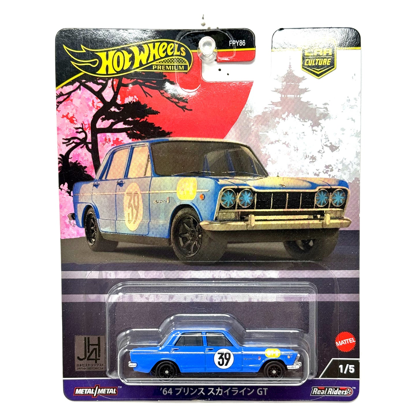 Hot Wheels Premium Japan Historics 4 1964 Prince Skyline GT 1:64 Diecast