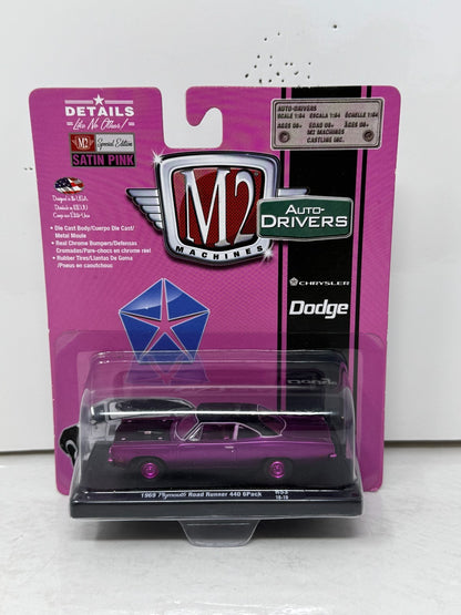 M2 Machines Auto-Drivers 1969 Plymouth Road Runner Satin Pink CHASE 1:64 Diecast