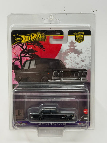 Hot Wheels Premium Japan Historics 4 1964 Prince Skyline GT CHASE 1:64 Diecast