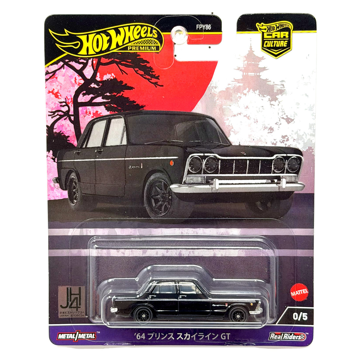 Hot Wheels Premium Japan Historics 4 1964 Prince Skyline GT CHASE 1:64 Diecast