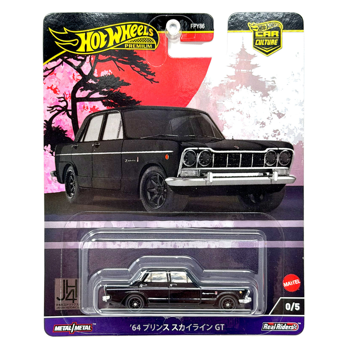 Hot Wheels Premium Japan Historics 4 1964 Prince Skyline GT CHASE 1:64 Diecast