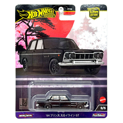 Hot Wheels Premium Japan Historics 4 1964 Prince Skyline GT CHASE 1:64 Diecast