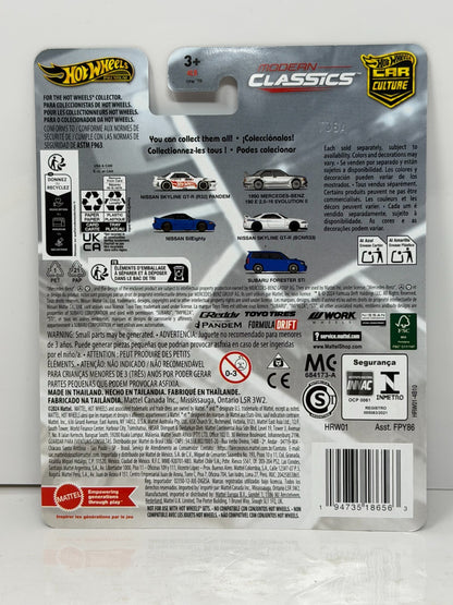 Hot Wheels Premium Modern Classics Nissan Skyline GT-R R32 CHASE 1:64 Diecast
