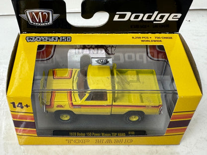 M2 Machines 1978 Dodge 150 Power Wagon Top Hand 1:64 Diecast