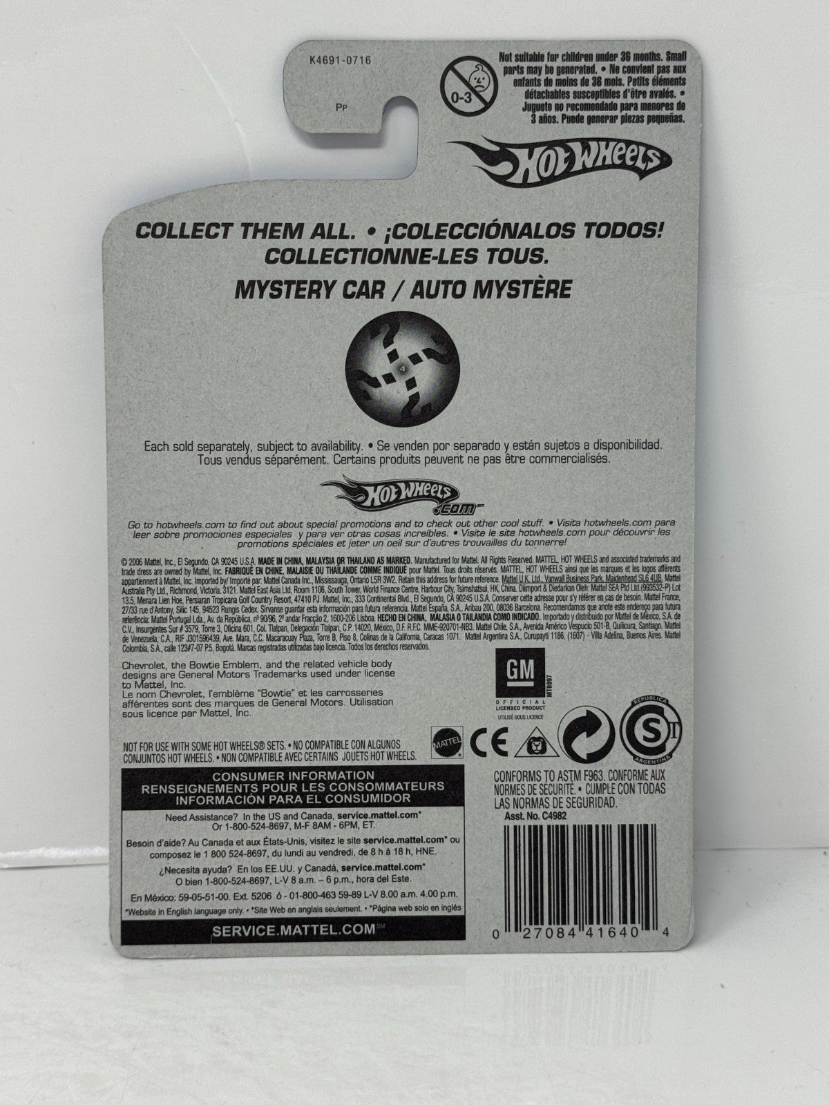 Hot Wheels 2006 Mystery Car 1955 Chevy Panel 1:64 Diecast