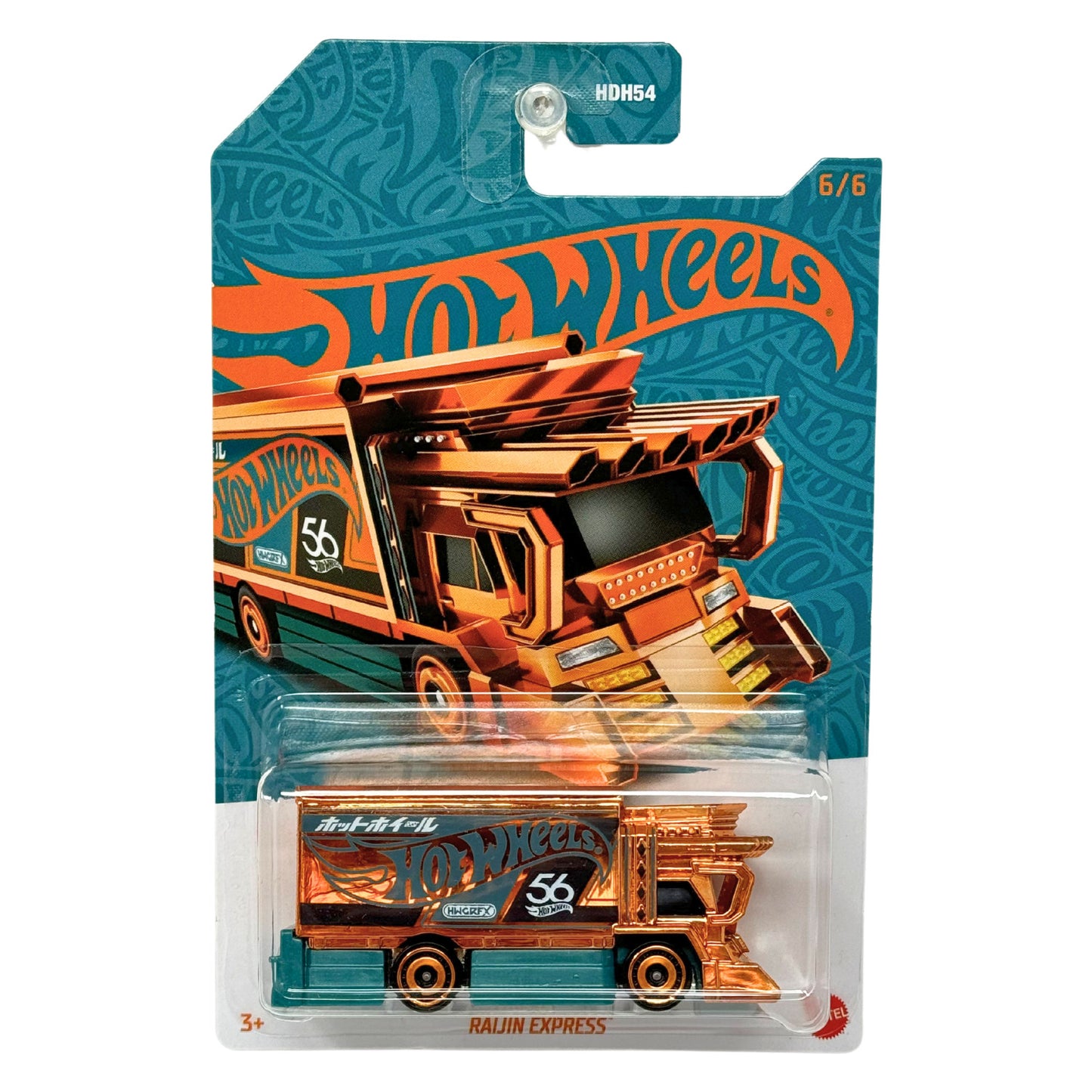 Hot Wheels 56th Anniversary Pearl & Chrome Raijin Express Chase 1:64 Diecast
