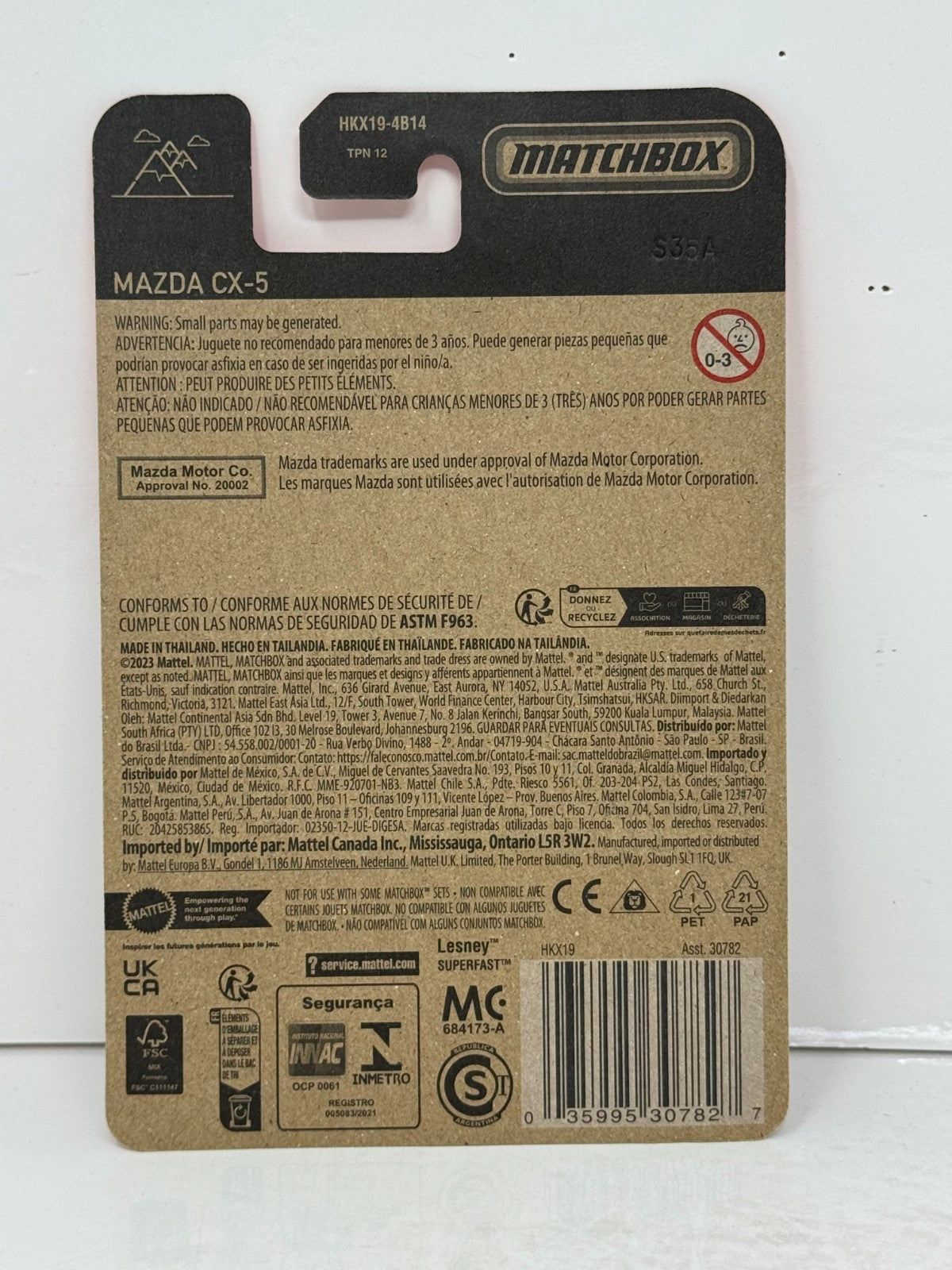 Matchbox Mazda CX-5 1:64 Diecast Gold