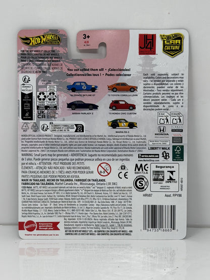 Hot Wheels Premium Japan Historics 4 1964 Prince Skyline GT CHASE 1:64 Diecast