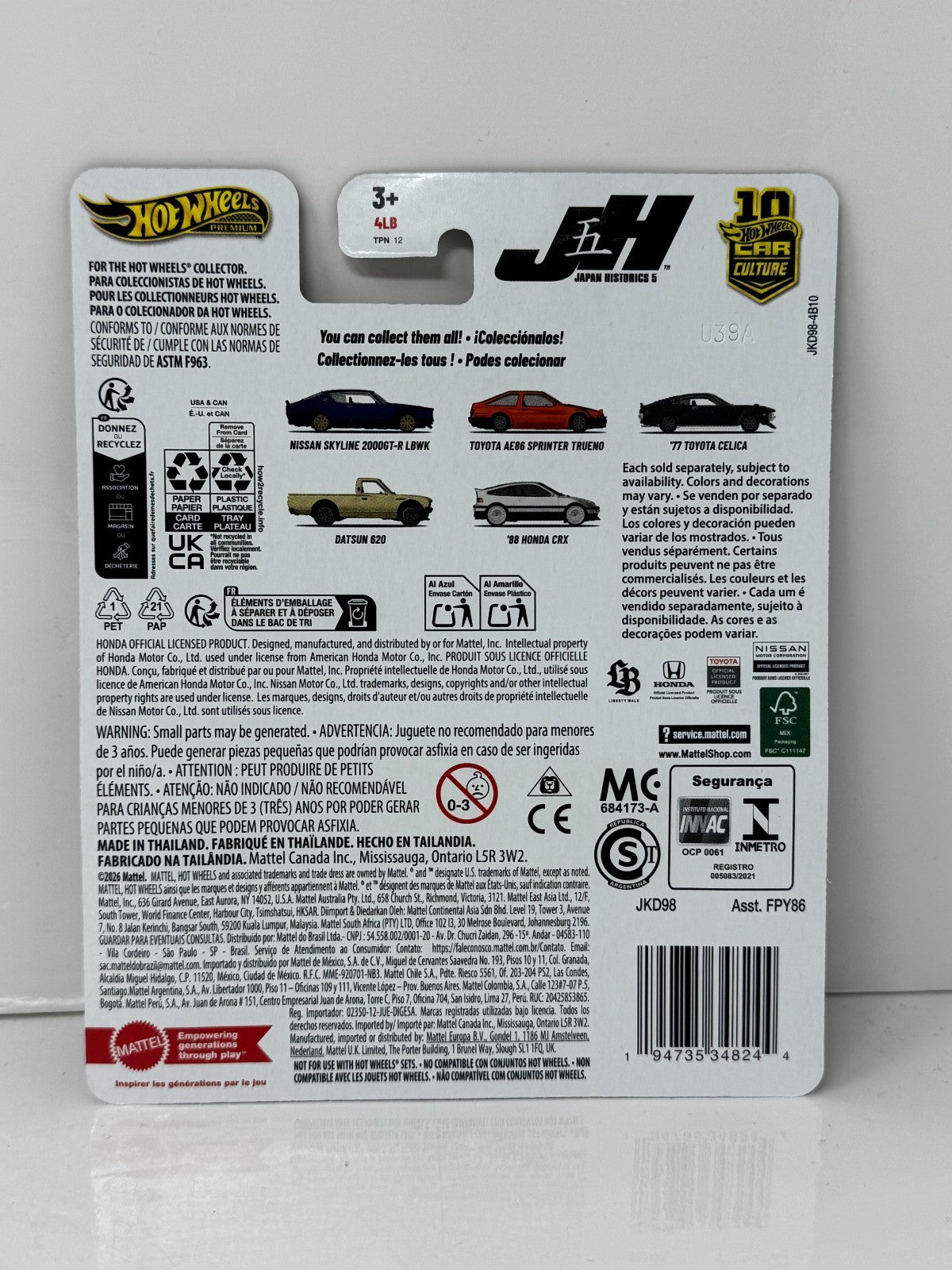 Hot Wheels Premium Japan Historics 5 1977 Toyota Celica 1:64 Diecast