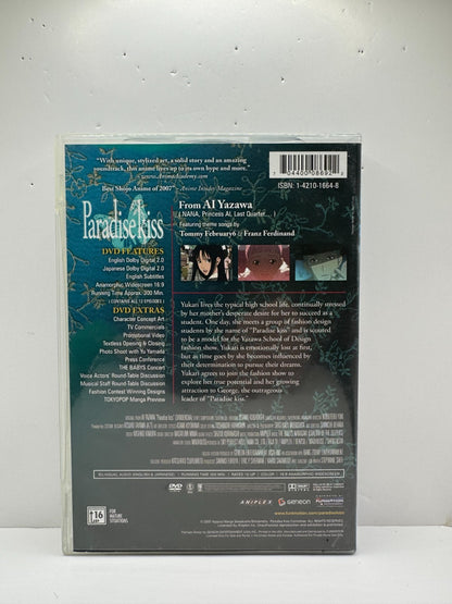 Paradise Kiss (DVD) Anime Romance