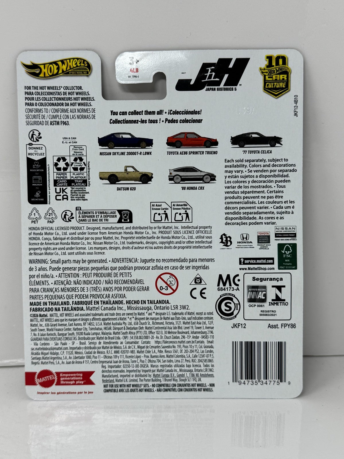 Hot Wheels Premium Japan Historics 5 Datsun 620 Pickup 1:64 Diecast