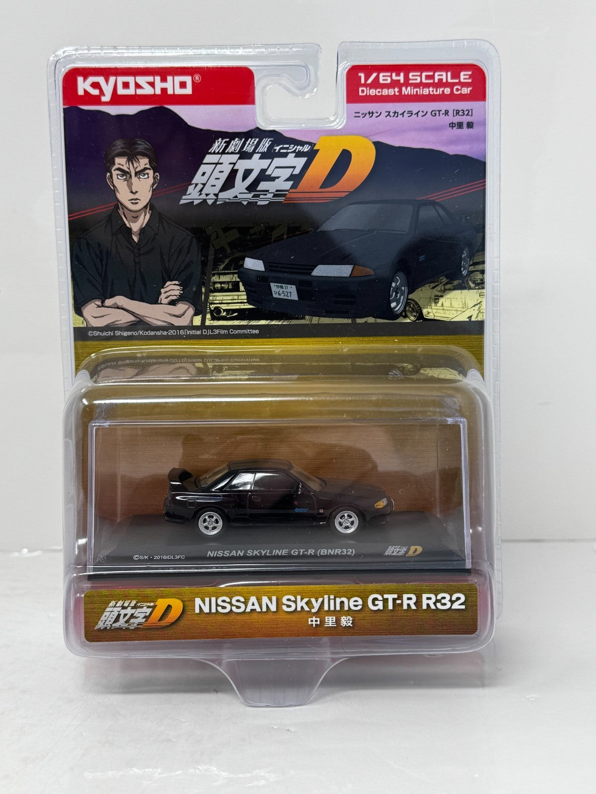 Kyosho Initial D Nissan Skyline GT-R R32 1:64 Diecast