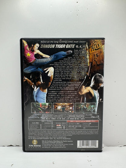 Dragon Tiger Gate (DVD) Donnie Yen Martial Arts