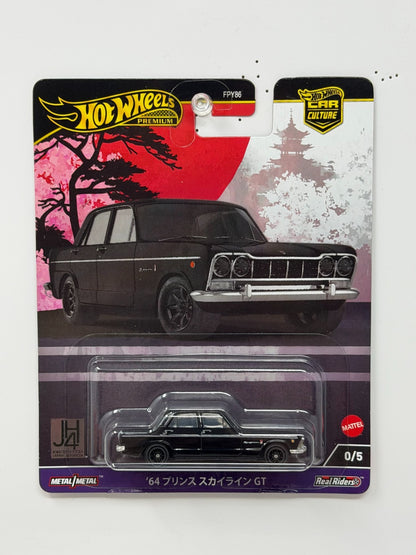 Hot Wheels Premium Japan Historics 4 1964 Prince Skyline GT CHASE 1:64 Diecast