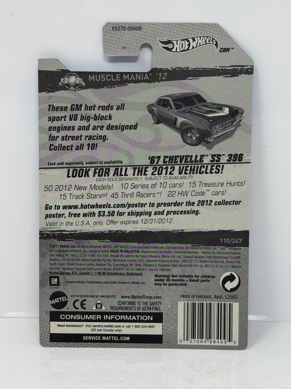Hot Wheels Super Treasure Hunt 1967 Chevelle SS 396 1:64 Diecast Red STH