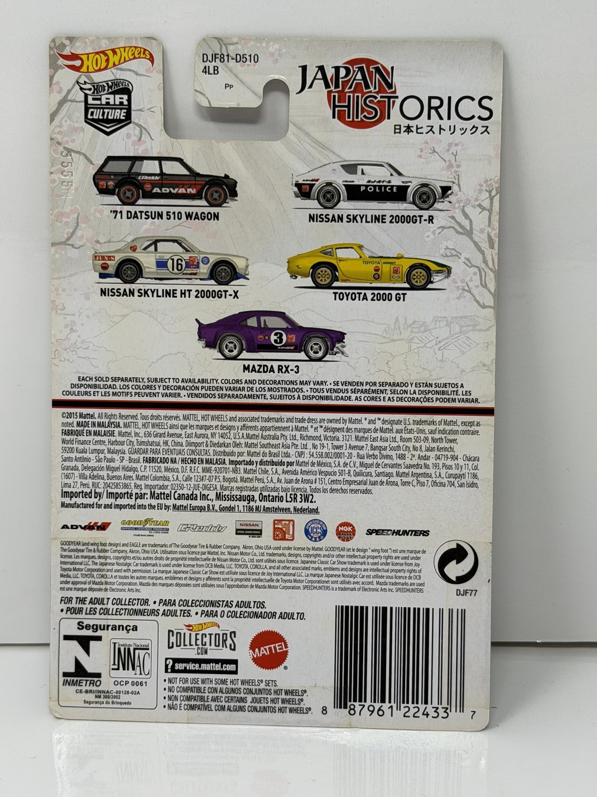 Hot Wheels Japan Historics 1971 Datsun 510 Wagon 1:64 Diecast Real Riders Black
