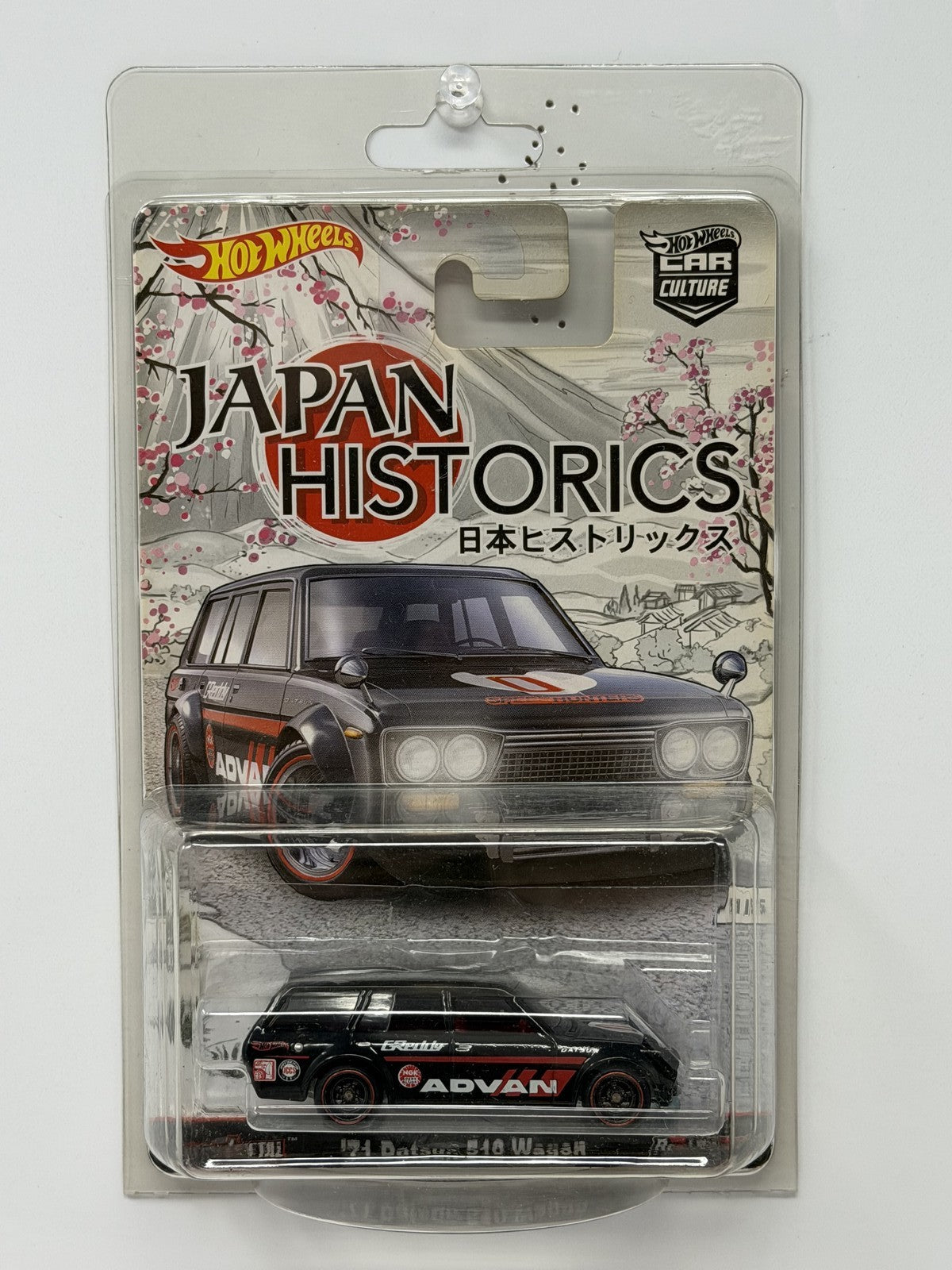 Hot Wheels Japan Historics 1971 Datsun 510 Wagon 1:64 Diecast Real Riders Black