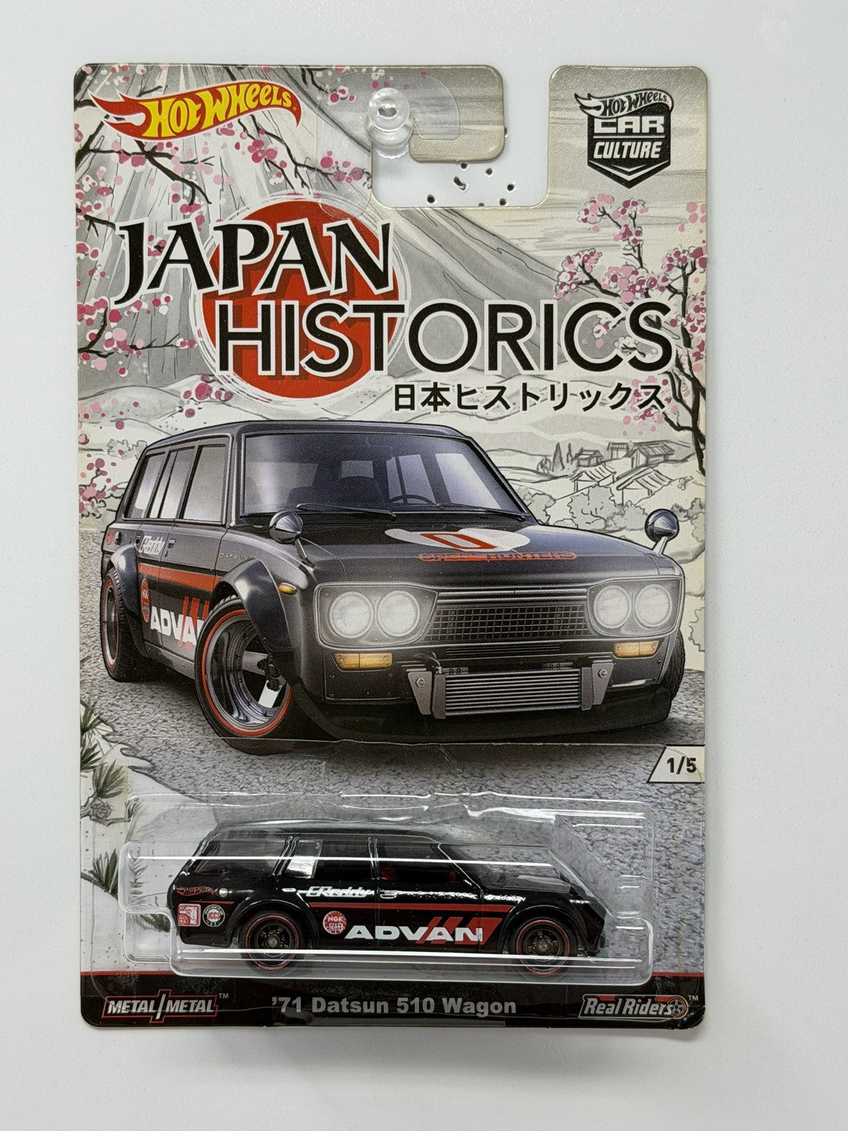 Hot Wheels Japan Historics 1971 Datsun 510 Wagon 1:64 Diecast Real Riders Black