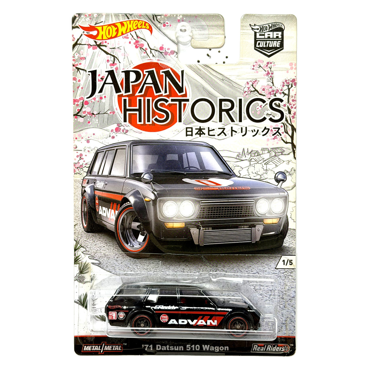 Hot Wheels Japan Historics 1971 Datsun 510 Wagon 1:64 Diecast Real Riders Black