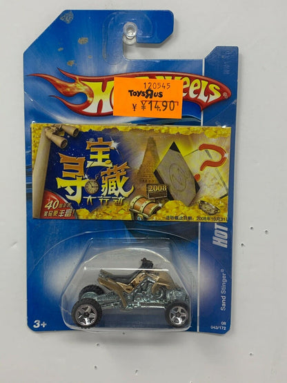 Hot Wheels Stars Sand Stinger 1:64 Diecast Toys R Us Japan Card