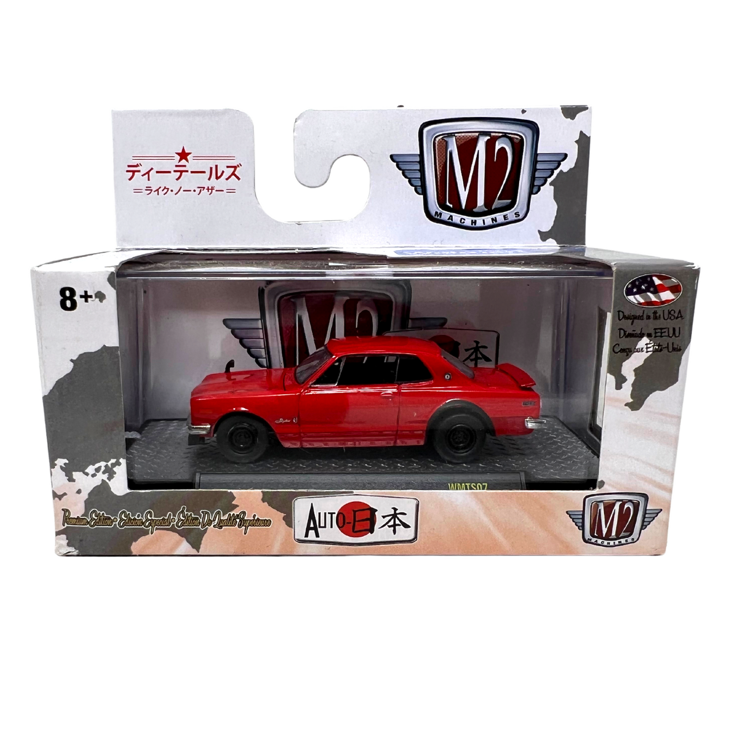 M2 Machines Auto-Japan 1971 Nissan Skyline GT-R WMTS07 1:64 Diecast