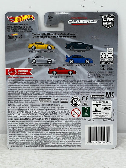 Hot Wheels Premium Modern Classics Mitsubishi 3000GT VR-4 1:64 Diecast