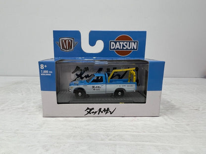 M2 Machines Auto-Trucks 1978 Datsun Tow Truck R61 1:64 Diecast