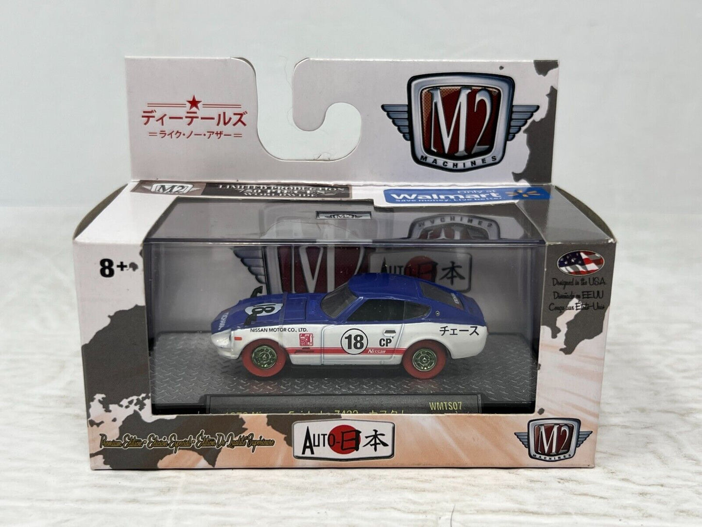 M2 Machines Auto-Japan 1970 Nissan Fairlady Z432 CHASE 1:64 Diecast