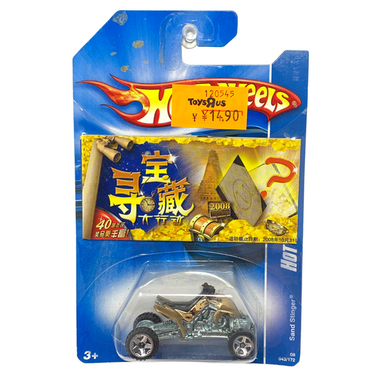 Hot Wheels Stars Sand Stinger 1:64 Diecast Toys R Us Japan Card