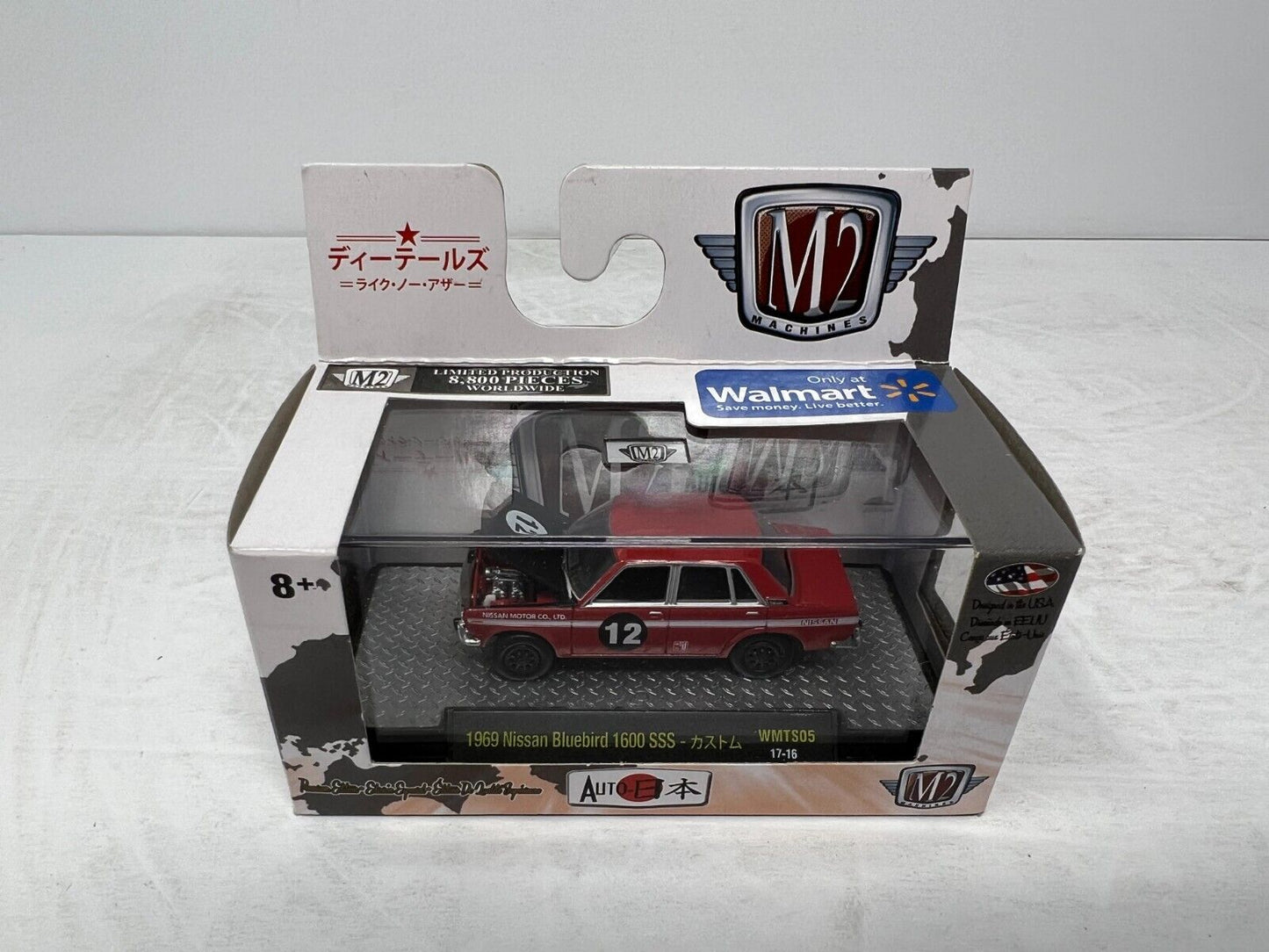 M2 Machines Auto-Japan 1969 Nissan Bluebird 1600 SSS WMTS05 1:64 Diecast