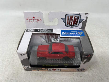 M2 Machines Auto-Japan 1971 Nissan Skyline GT-R WMTS07 1:64 Diecast