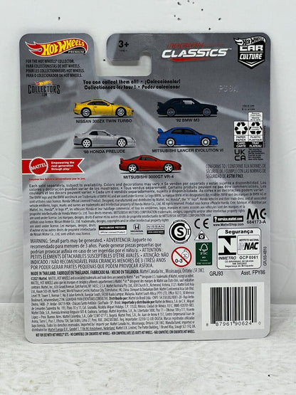 Hot Wheels Premium Modern Classics Nissan 300ZX Twin Turbo 1:64 Diecast